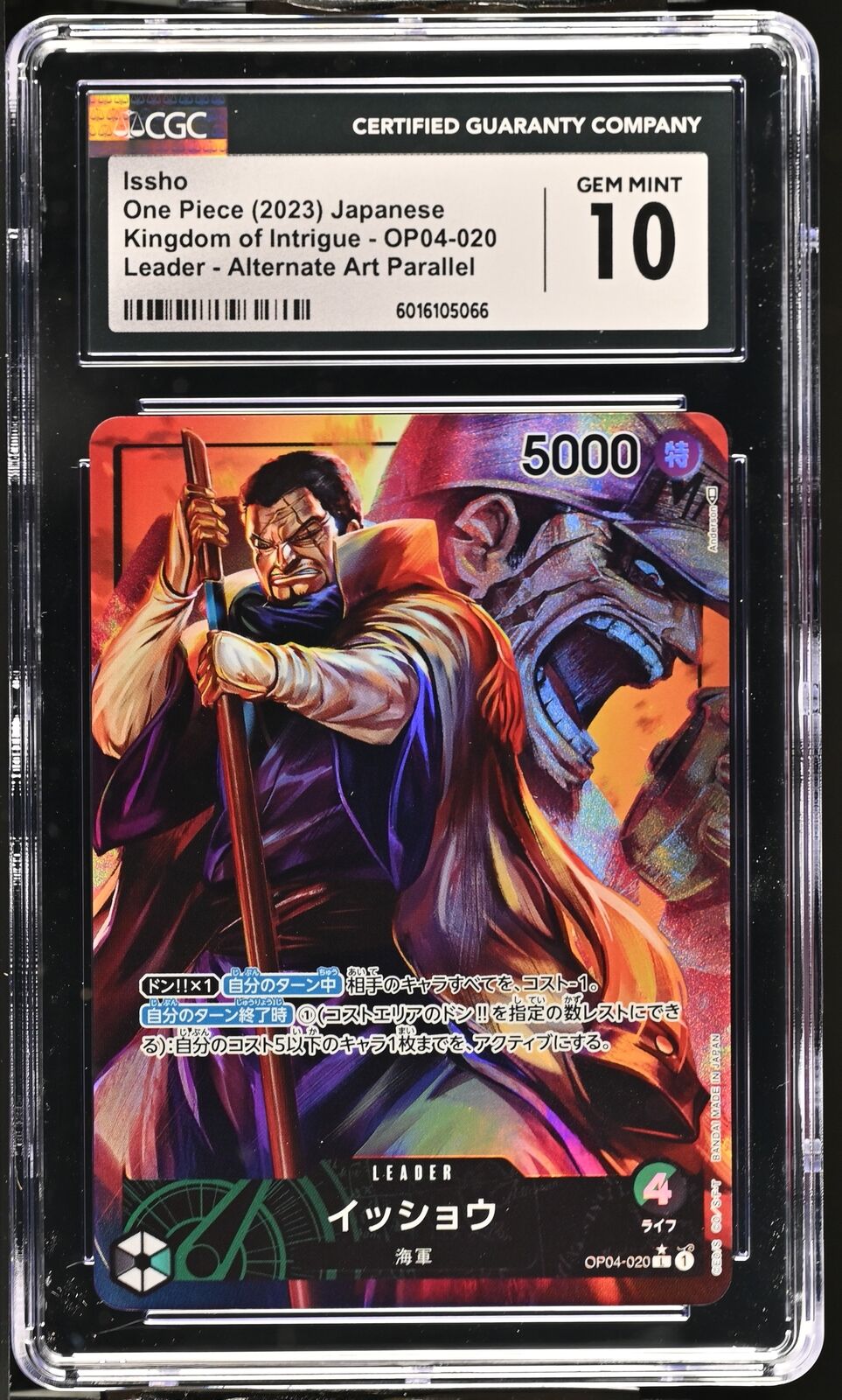 CGC 10 GEM MINT JAPANESE ONE PIECE 2023 ISSHO OP04-020 ALTERNATE ART