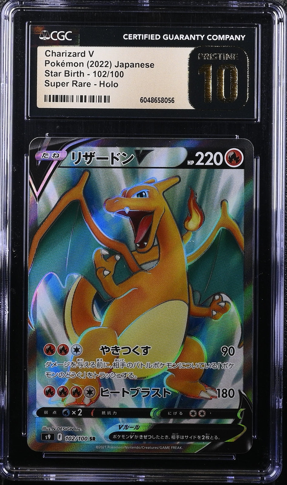 CGC 10 PRISTINE Japanese Pokemon 2022 Charizard V 102/100 Star Birth S9