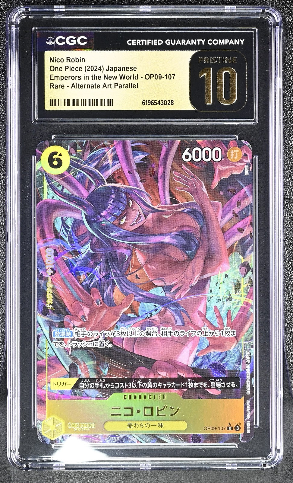 CGC 10 PRISTINE Japanese One Piece 2024 Nico Robin OP09-107 Emperors