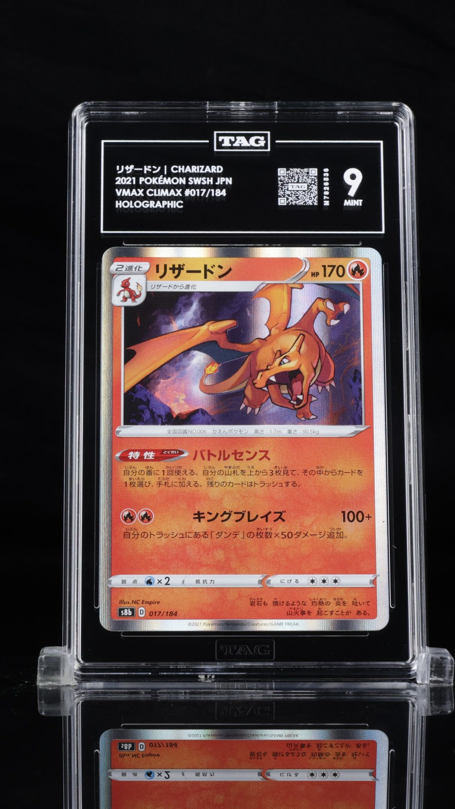 TAG 9 MINT Japanese Pokemon 2021 Charizard 017/184 VMAX Climax S8b
