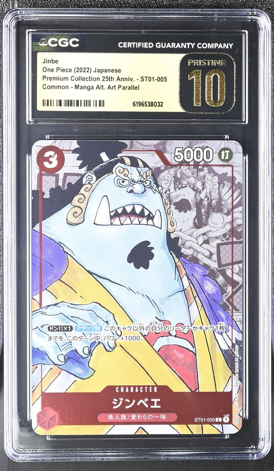 CGC 10 PRISTINE One Piece 2022 Jinbe ST01-005 Premium Collection 25th Anniv.