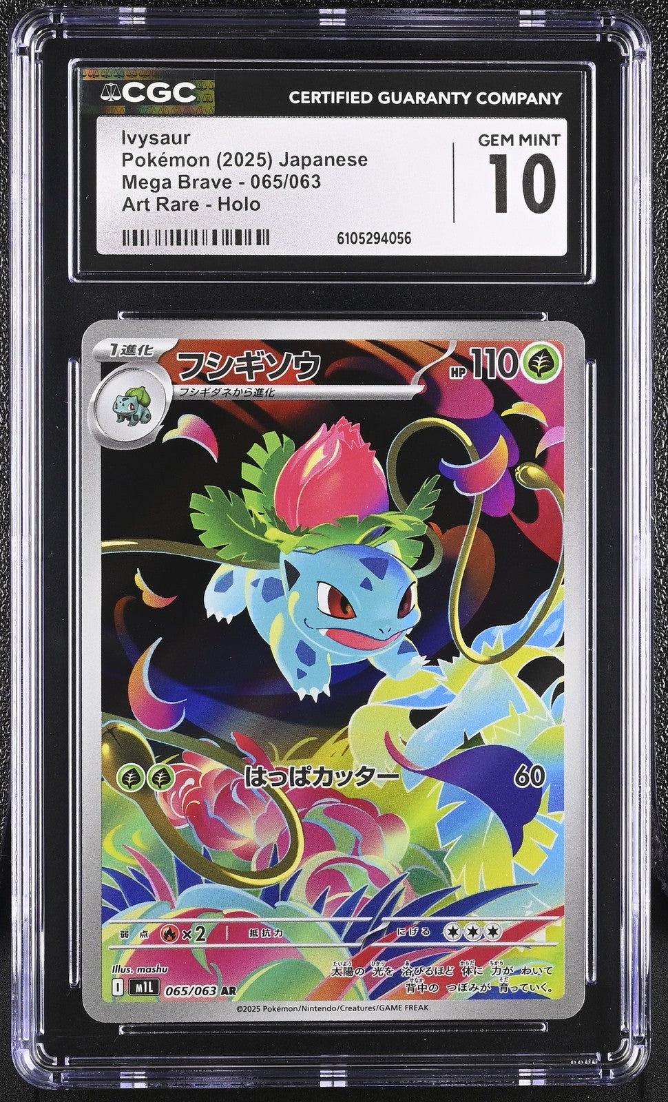 CGC 10 GEM MINT JAPANESE POKEMON 2025 IVYSAUR 065/063 MEGA BRAVE M1L