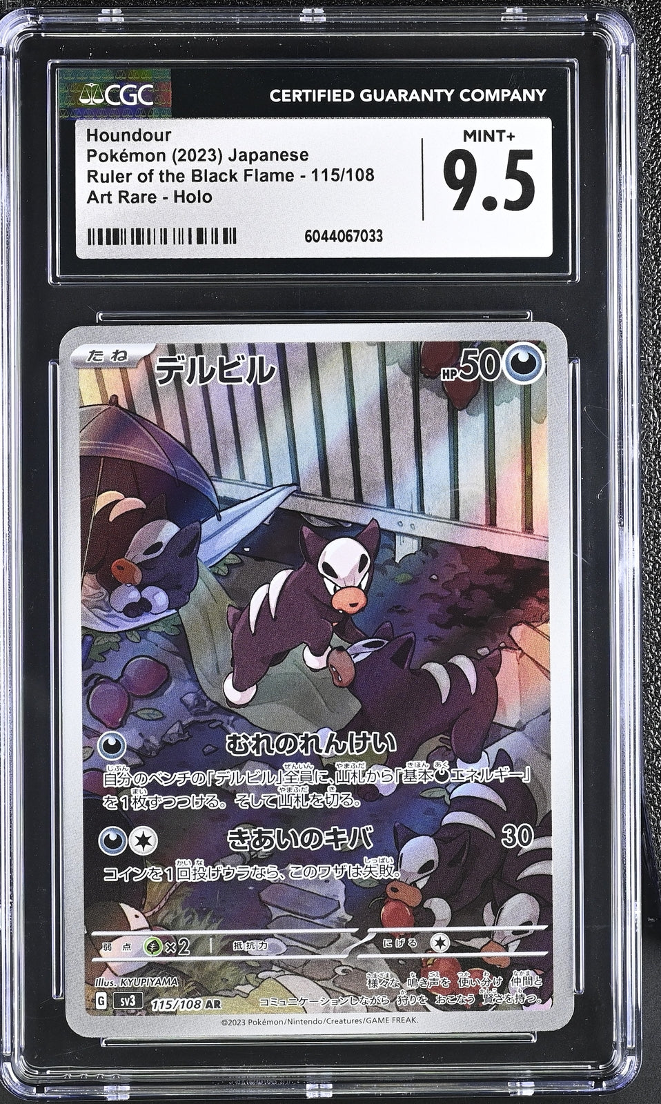 CGC 9.5 MINT+ Japanese Pokemon 2023 Houndour 115/108 Ruler - Black  SV3