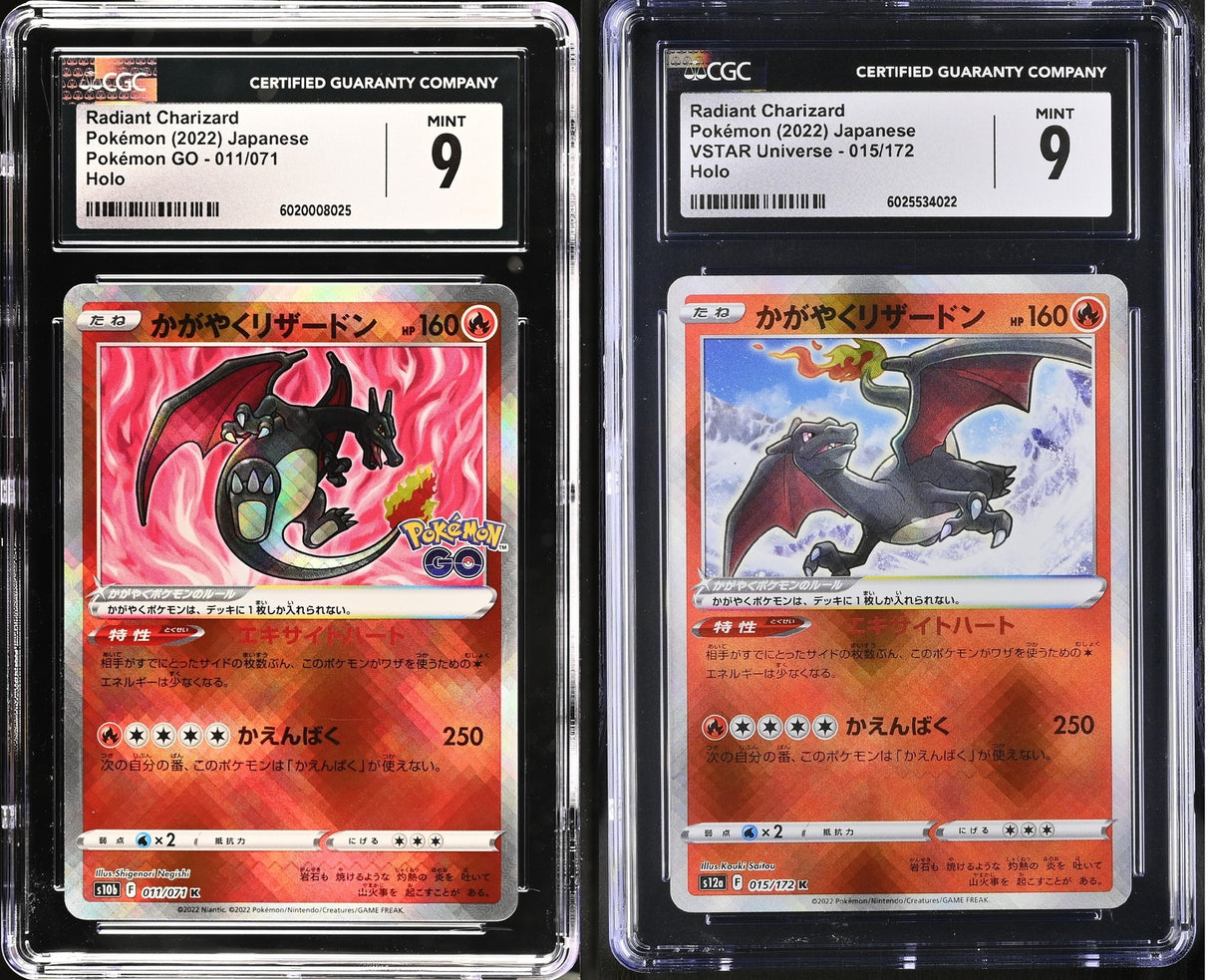 SET 2 CGC 9 MINT Japanese Pokemon Radiant Charizard 015/172 S12a 011/071 S10b