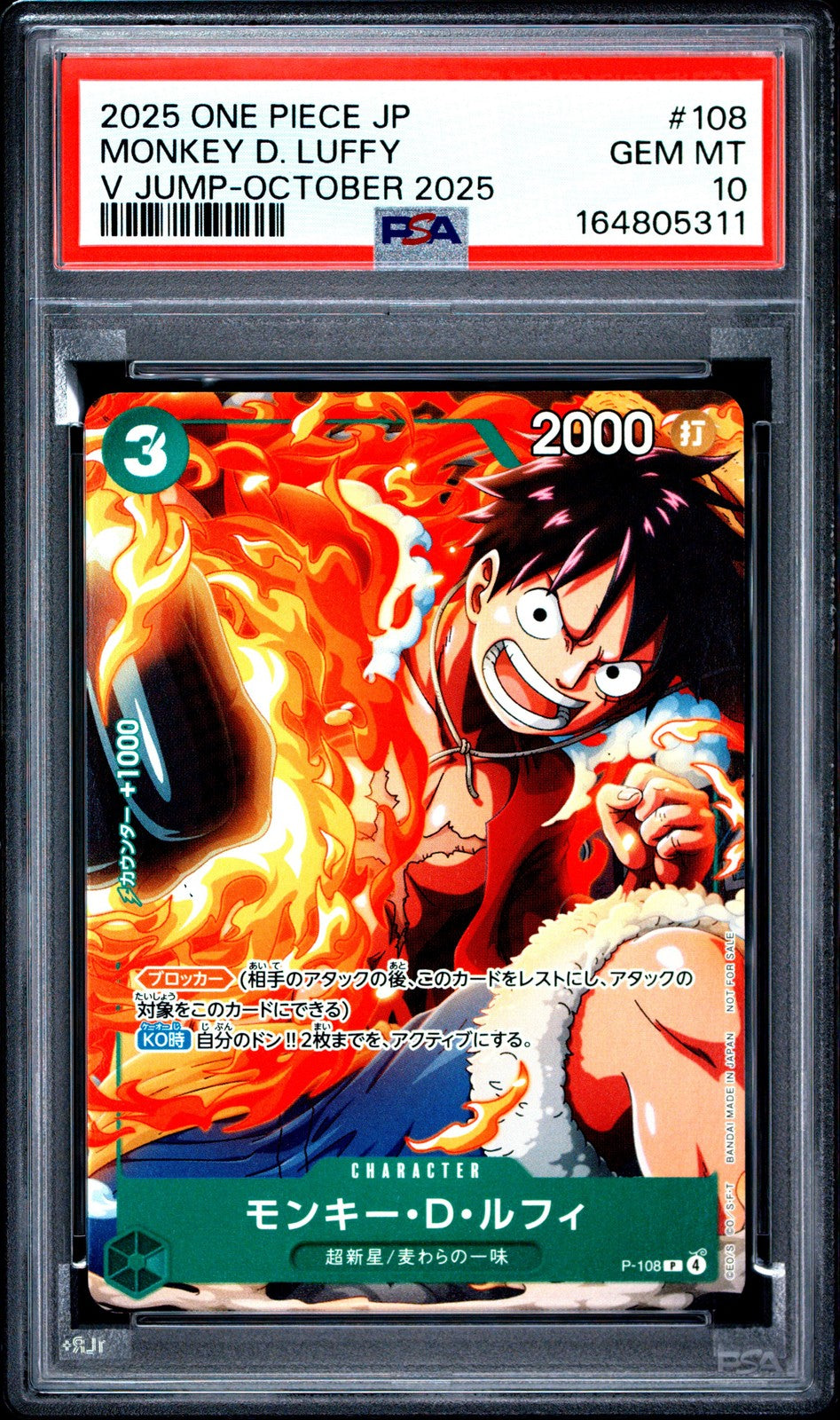 PSA 10 GEM MINT JAPANESE ONE PIECE 2025 Monkey D. Luffy P-108 V Jump