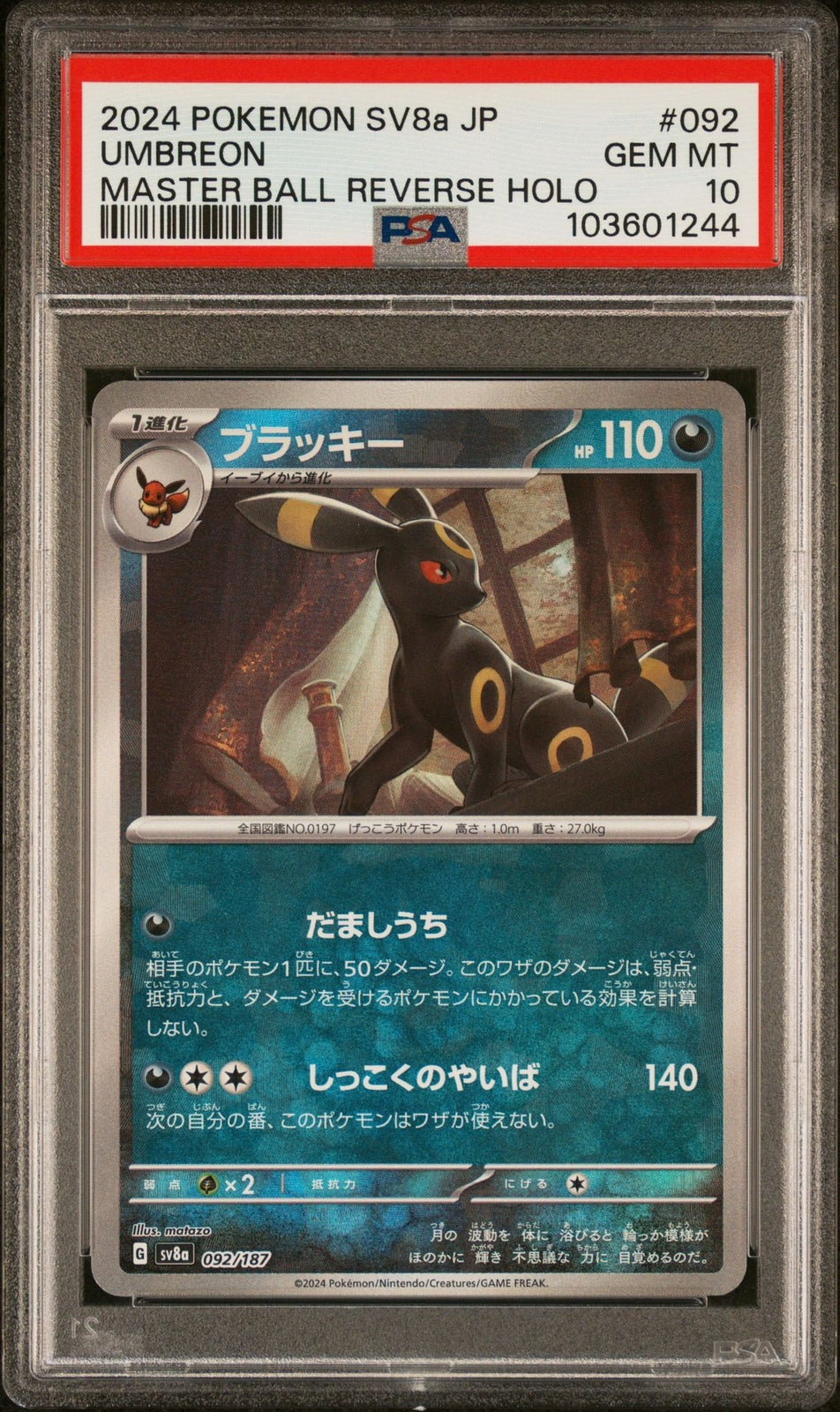 PSA 10 GEM MINT JAPANESE POKEMON UMBREON 092/187 MASTER BALL SV8a