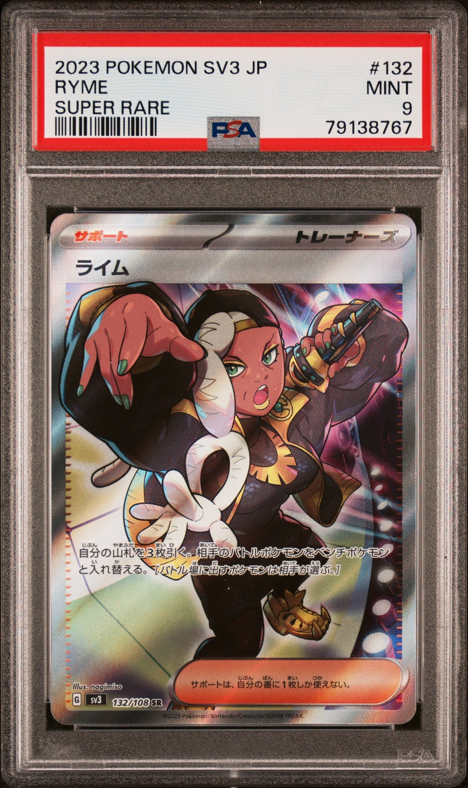 PSA 9 MINT JAPANESE POKEMON 2023 RYME 132/108 RULER BLACK FLAME SUPER RARE SV3