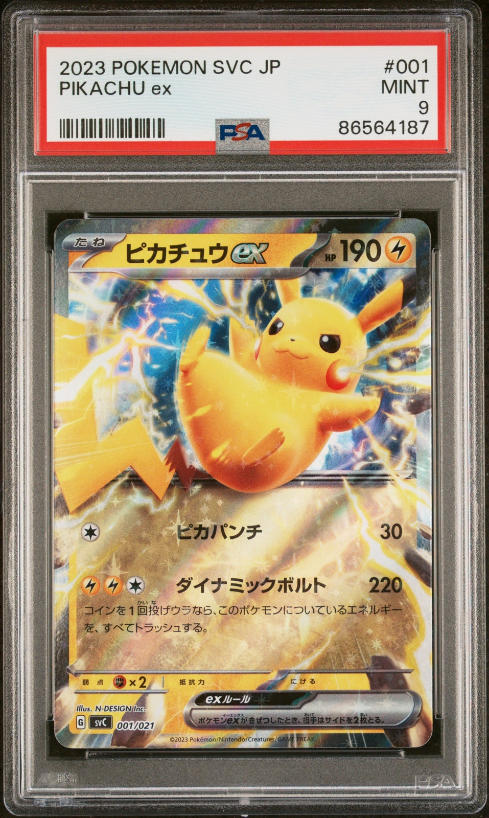 PSA 9 MINT JAPANESE POKEMON 2023 PIKACHU ex 001/021 PAWMOT STARTER SET svC