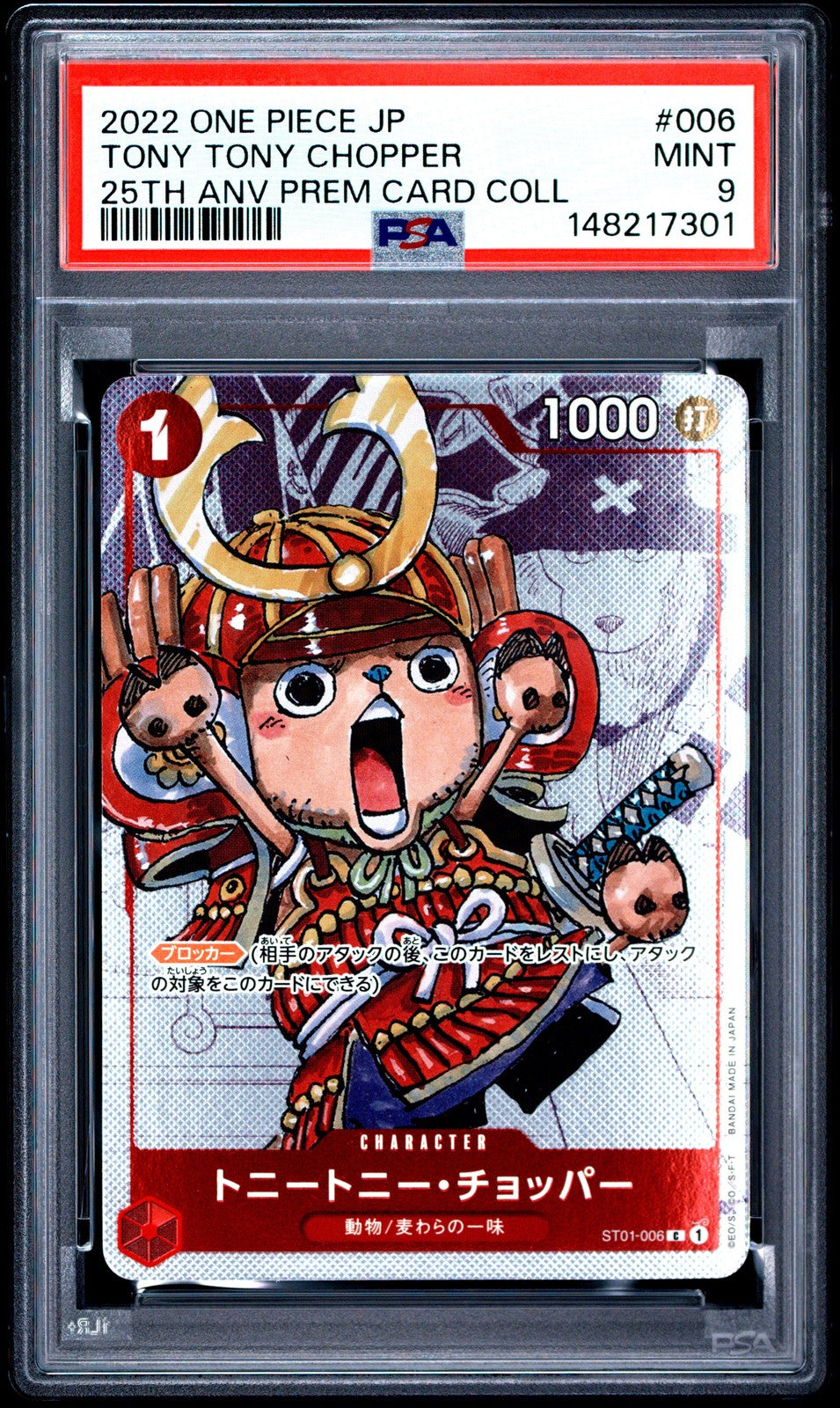 PSA 9 MINT One Piece 2022 Tony Tony Chopper ST01-006 Parallel 25th ANV.