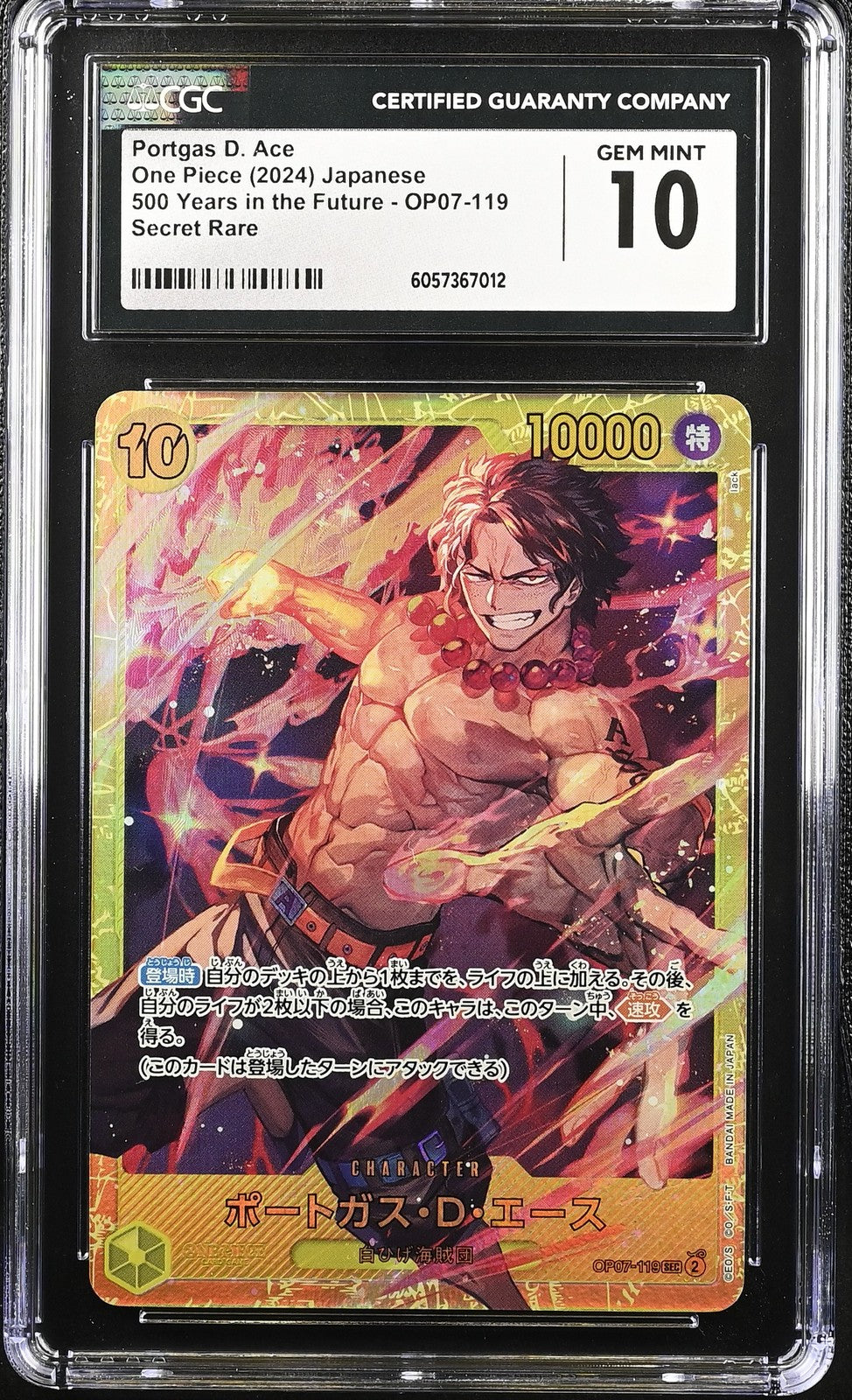 CGC 10 GEM MINT JAPANESE ONE PIECE 2024 PORTGAS D. ACE OP07-119 500 Years