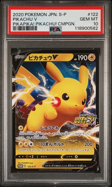PSA 10 GEM MINT JAPANESE POKEMON 2020 PIKACHU V 122/S-P CAMPAGN PikaPika! PPROMO
