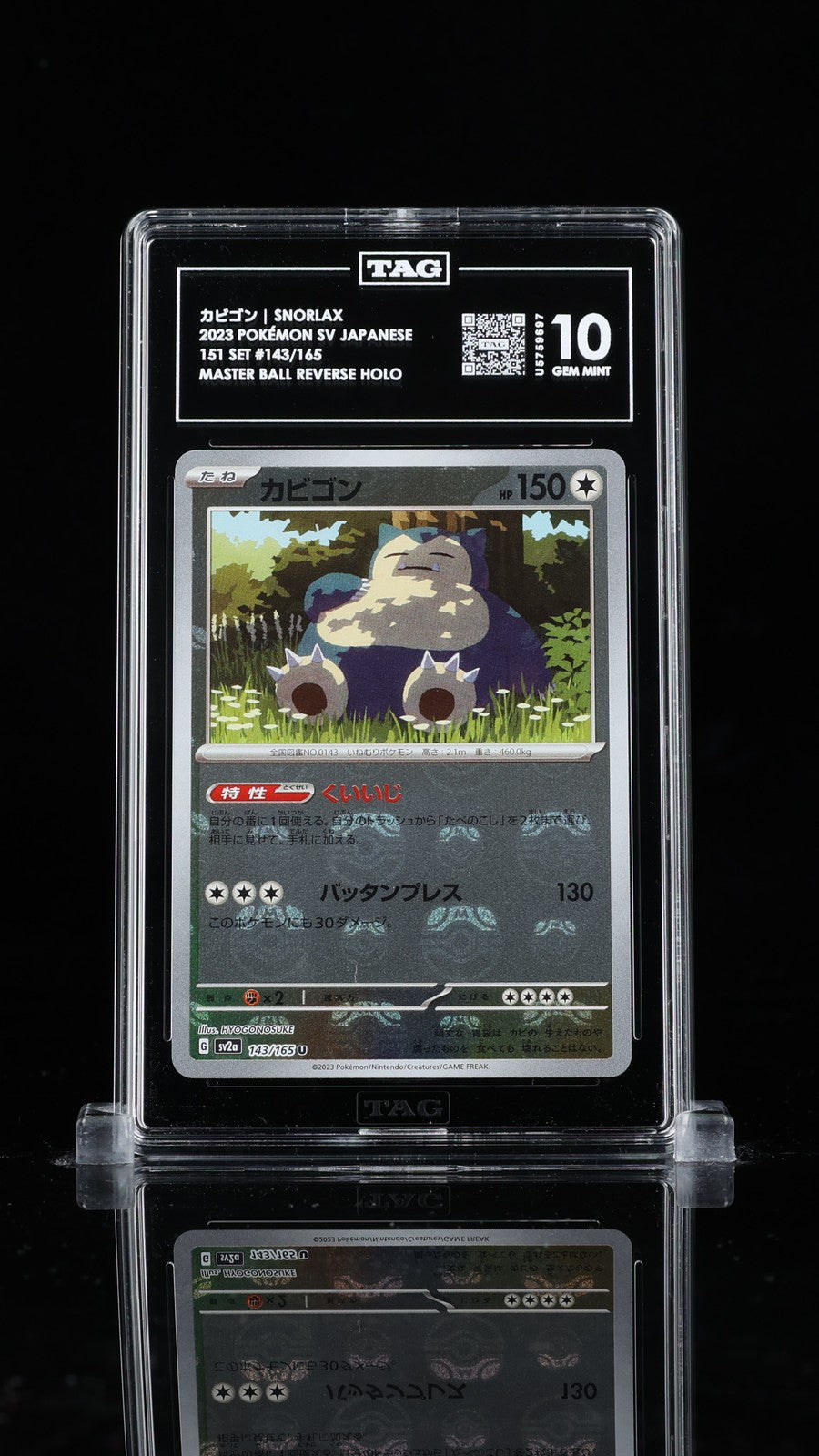 TAG 10 GEM MINT JAPANESE POKEMON 2023 SNORLAX 143/165 MASTER BALL REVERSE SV2a