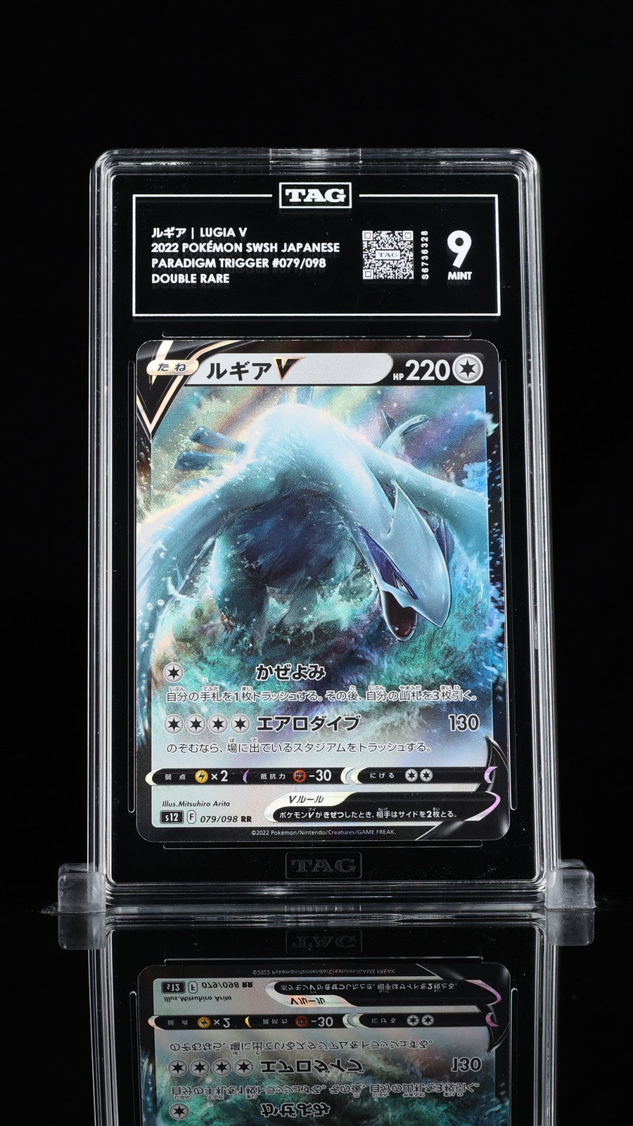TAG 9 MINT Japanese Pokemon 2022 Lugia V 079/098 Paradigm Trigger S12
