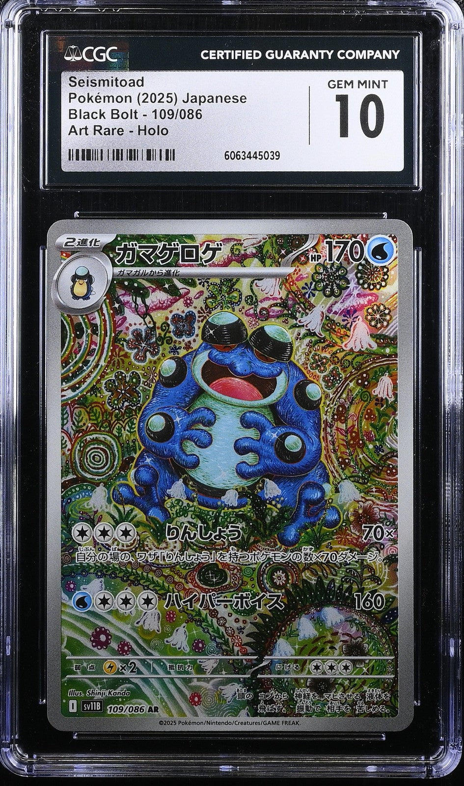 CGC 10 GEM MINT JAPANESE POKEMON 2025 Seismitoad 109/086 Black SV11B