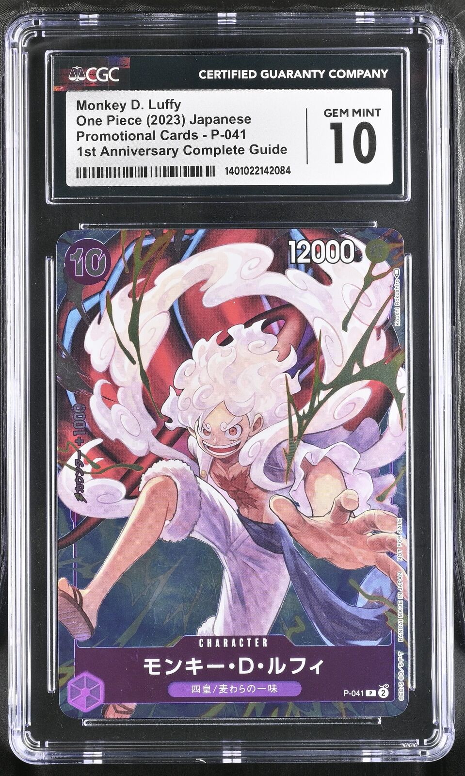 CGC 10 GEM MINT Japanese One Piece 2023 Monkey D. Luffy P-041