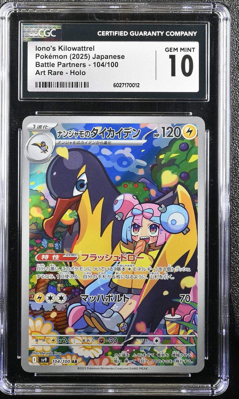 CGC 10 GEM MINT JAPANESE POKEMON 2025 Iono s Kilowattrel 104/100 Partners SV9