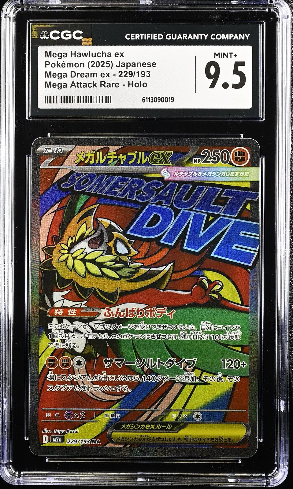 CGC 9.5 MINT+ JAPANESE POKEMON 2025 Mega Hawlucha ex 229/193 MEGA Dream ex M2a