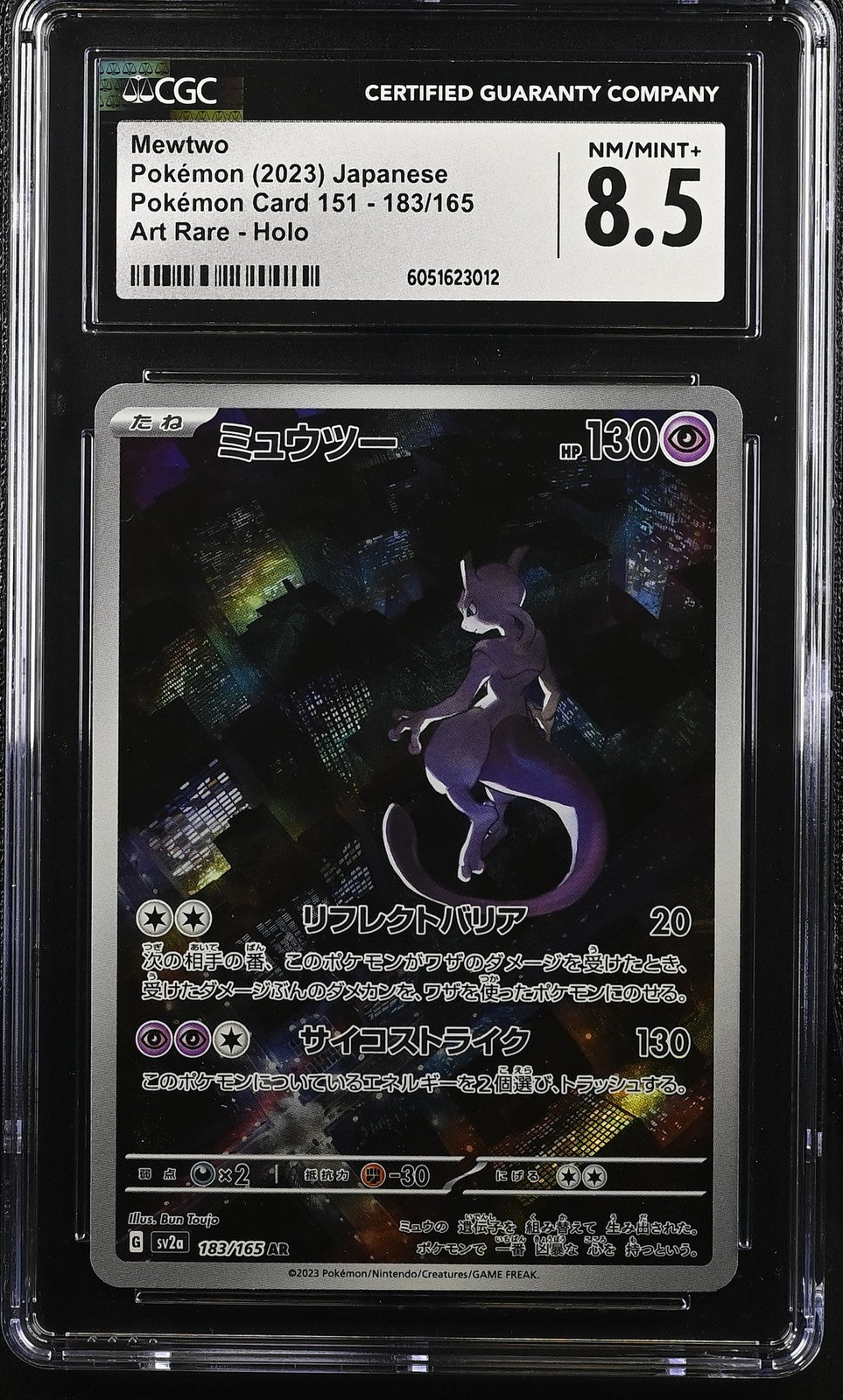 CGC 8.5 NM/MT+ Japanese Pokemon 2023 Mewtwo AR 183/165 Pokemn 151 SV2a NR