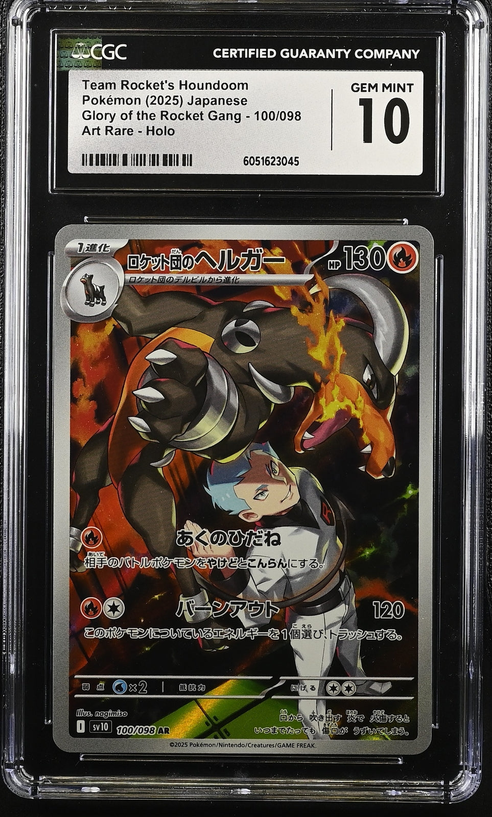 CGC 10 GEM JAPANESE POKEMON 2025 Team Rocket's Houndoom 100/098 Team Rocket sv10
