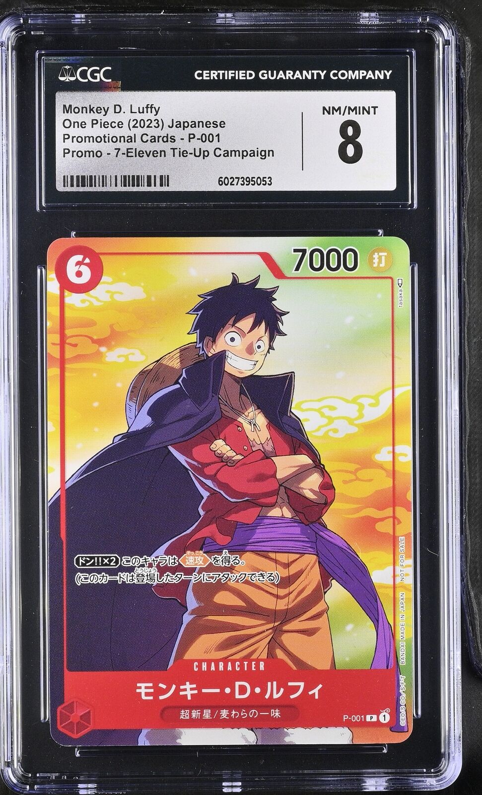 CGC 8 NM/MINT ONE PIECE 2023 Monkey D. Luffy P-001 7-Eleven Tie-Up Campaign