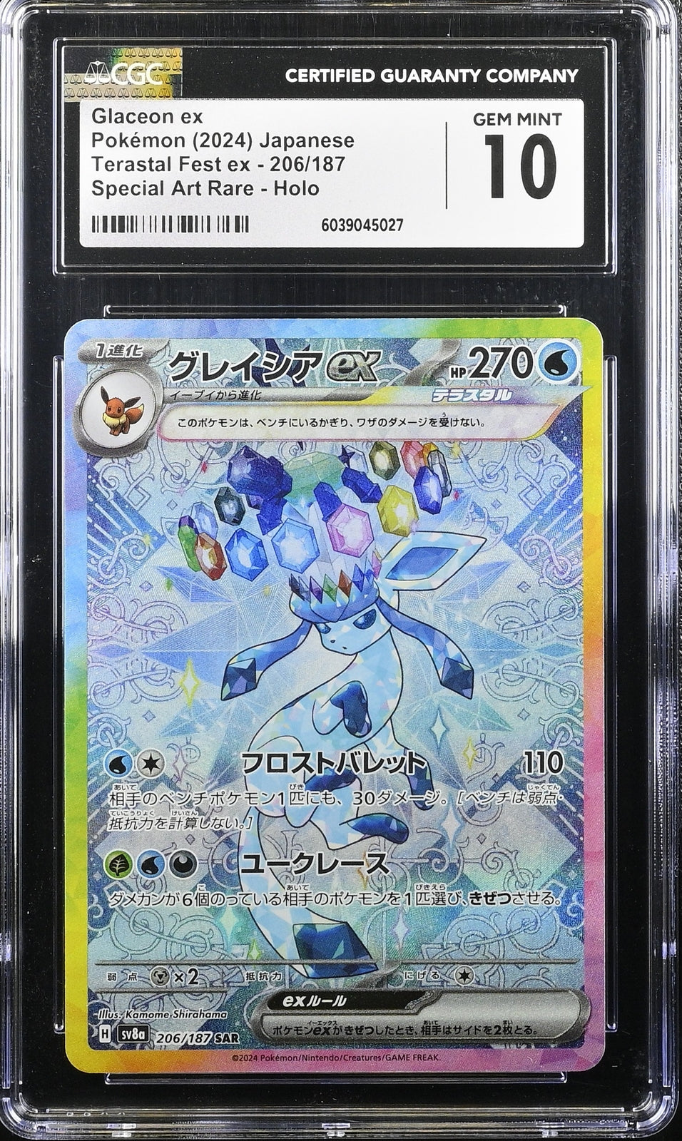 CGC 10 GEM MINT JAPANESE POKEMON 2024 GLACEON EX 206/187 FESTIVAL SV8a