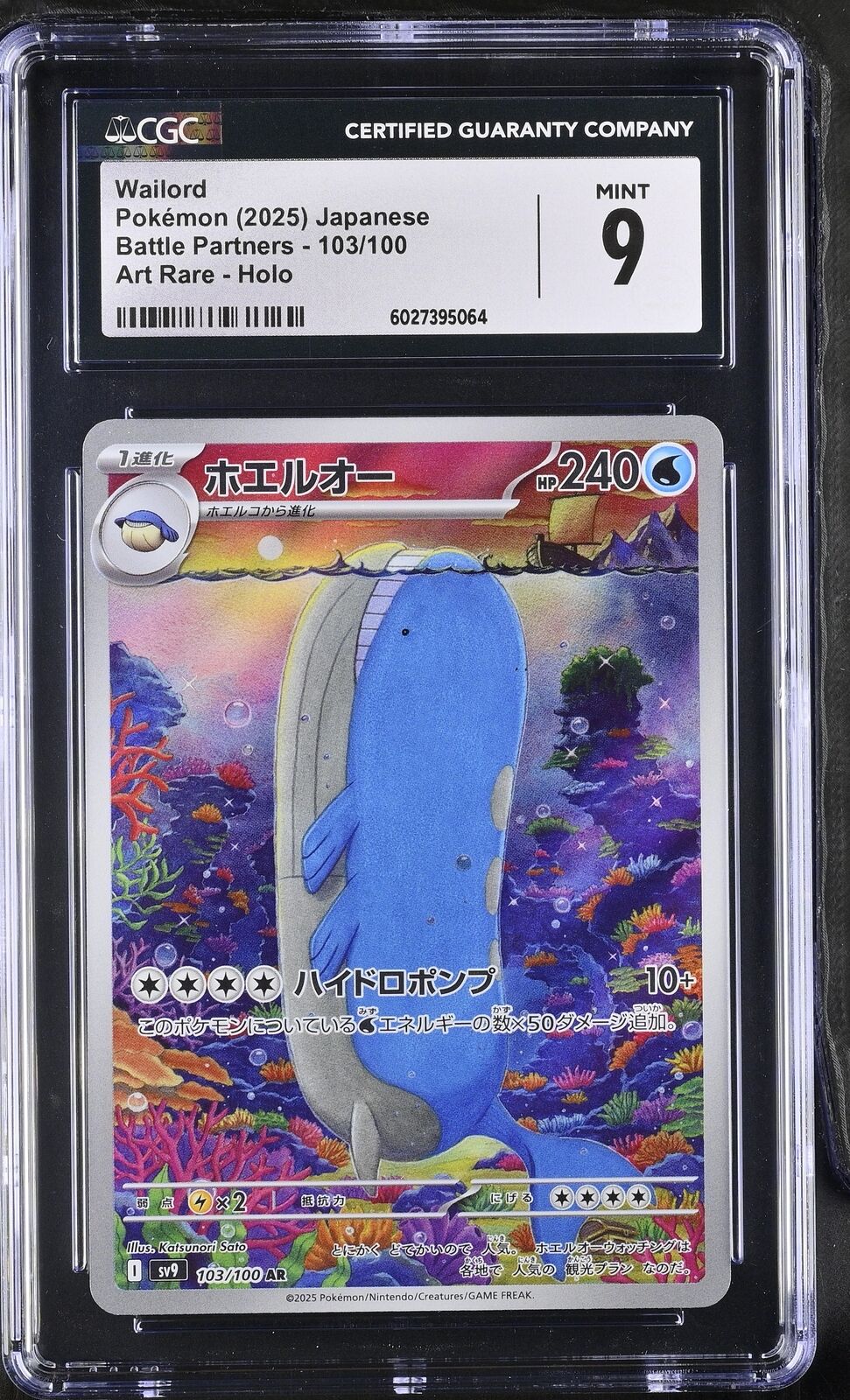 CGC 9 MINT JAPANESE POKEMON 2025 Wailord 103/100 Battle Partners SV9
