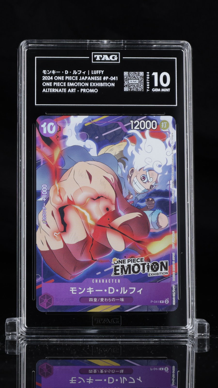 TAG 10 GEM MINT JAPANESE ONE PIECE 2024 Monkey D. Luffy P-041 EMOTION