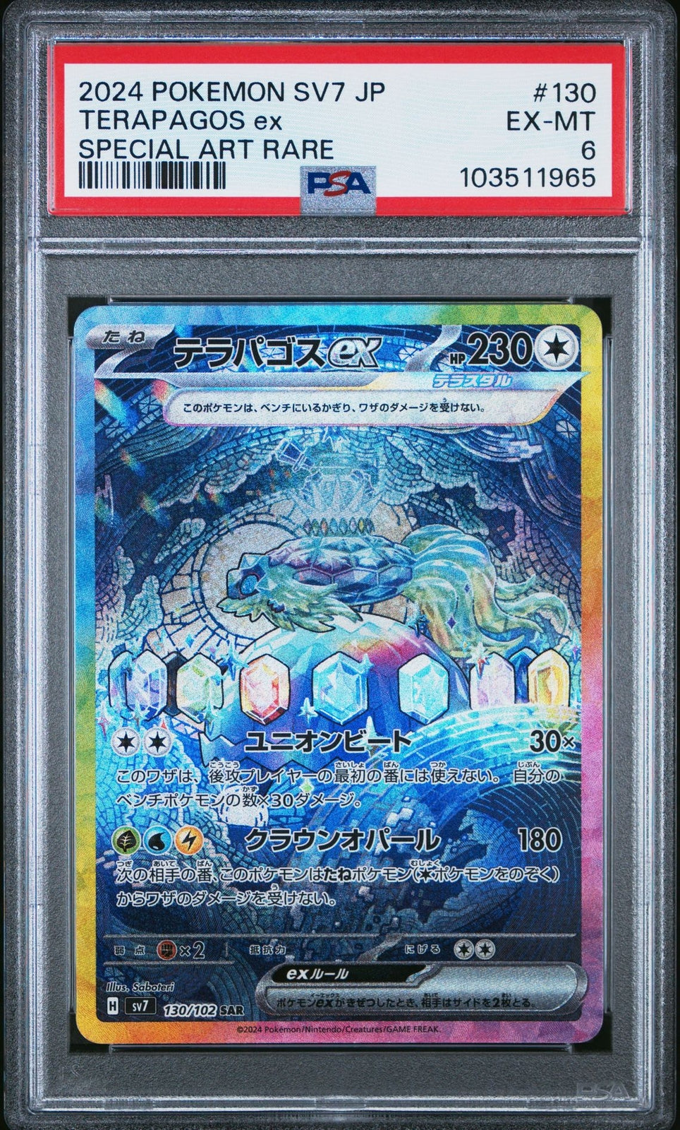 PSA 6 EX-MT JAPANESE POKEMON 2024 Terapagos ex 130/102 SAR SV7