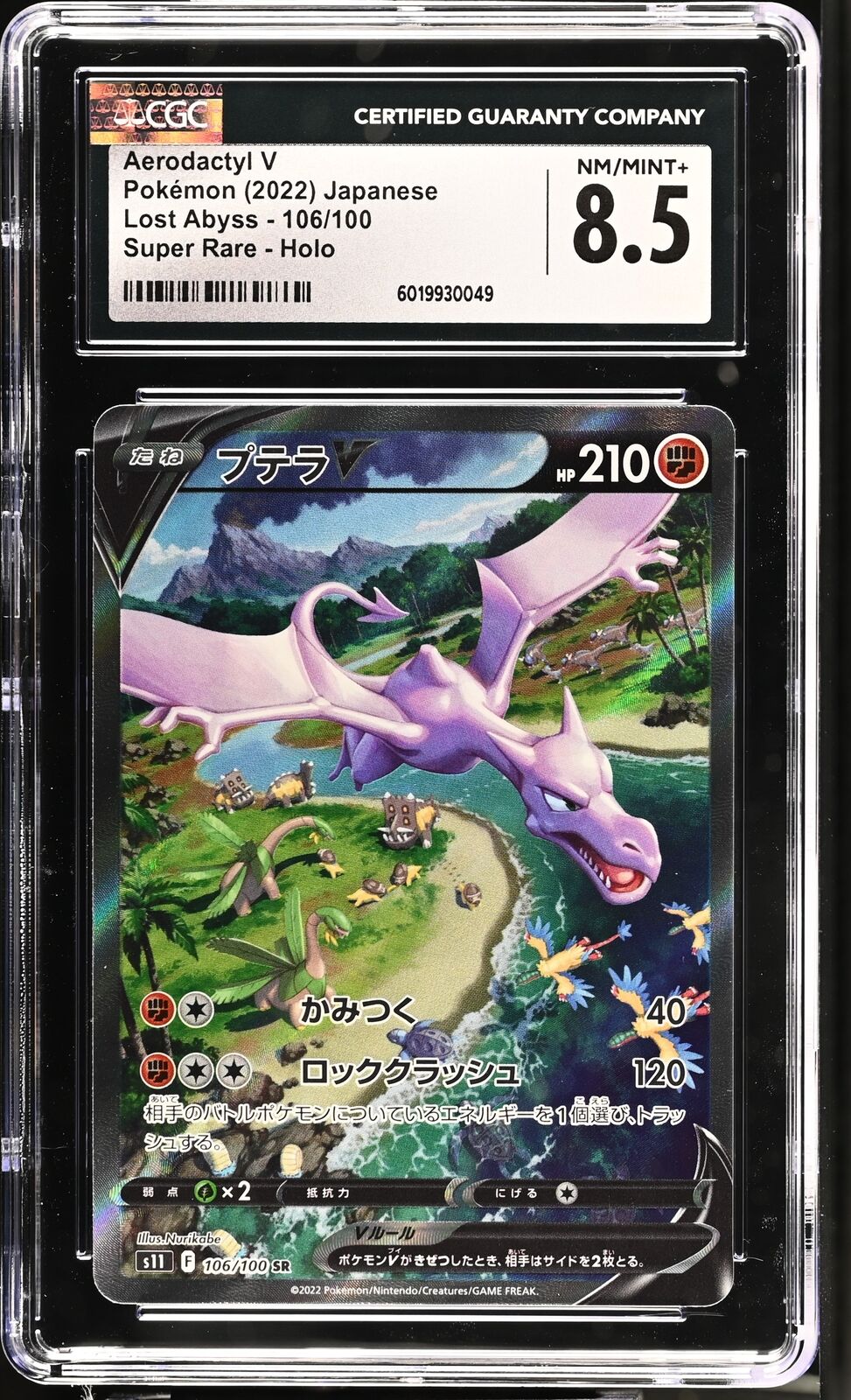 CGC 8.5 NM/MINT+ Japanese Pokemon 2022 Aerodactyl V 106/100 Lost Abyss - S11