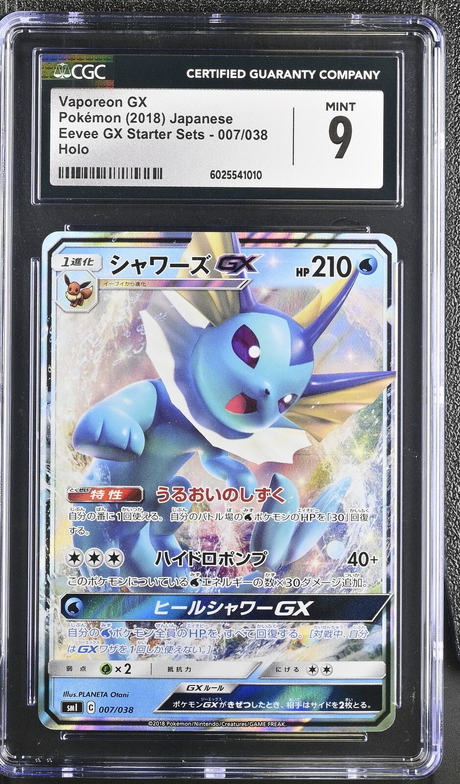 CGC 9 MINT Japanese Pokemon 2018 Vaporeon GX 007/038 SMl Eevee GX Starter