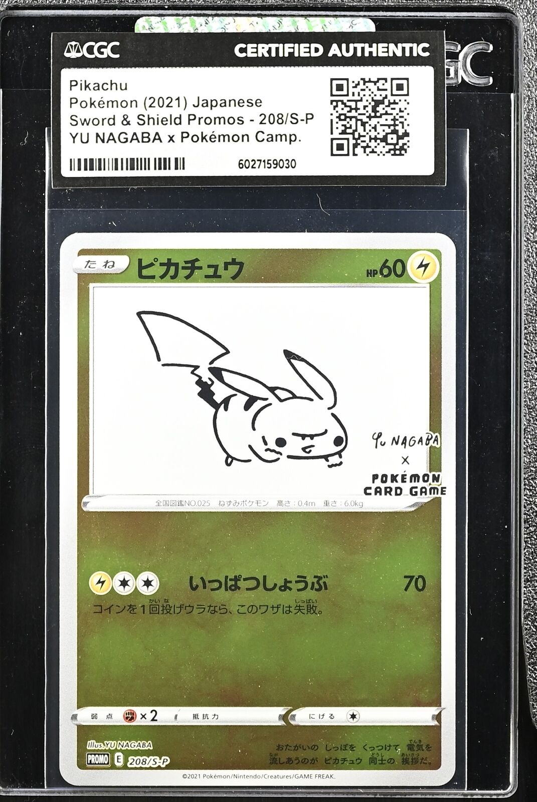 Japanese Pokemon PIKACHU 208/S-P YU NAGABA CERTIFIED AUTHENTIC in SEALED SLEEVE