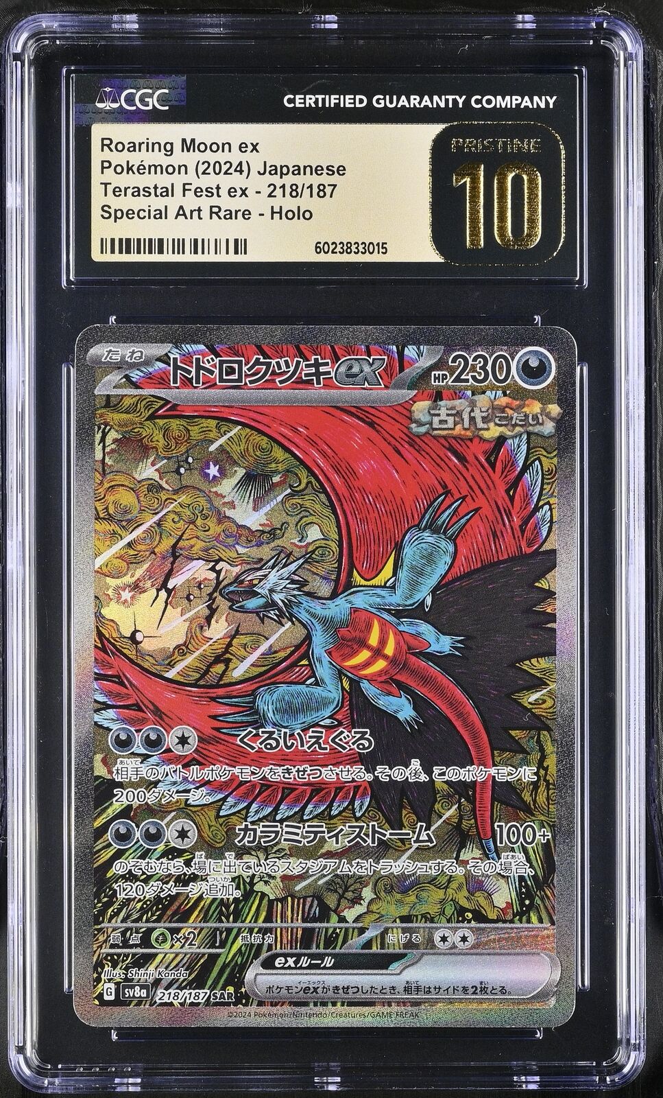 CGC 10 PRISTINE JAPANESE POKEMON 2024 ROARING MOON ex 218/187 TERASTAL FEST SV8a