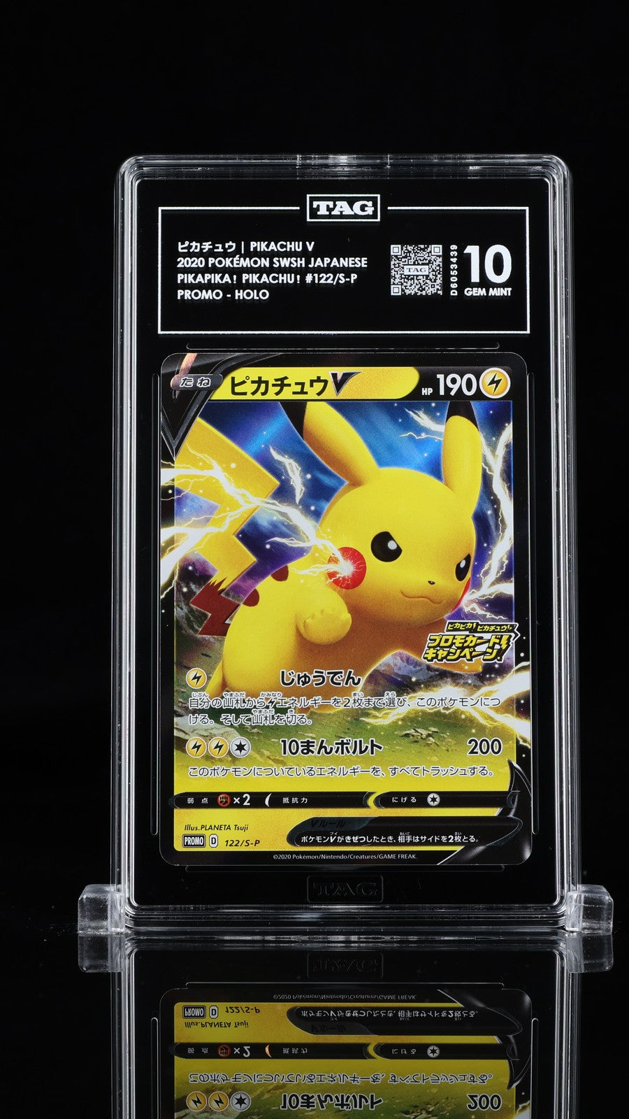 TAG 10 GEM MINT JAPANESE POKEMON 2020 PIKACHU V 122/S-P CAMPAGN PikaPika! PPROMO