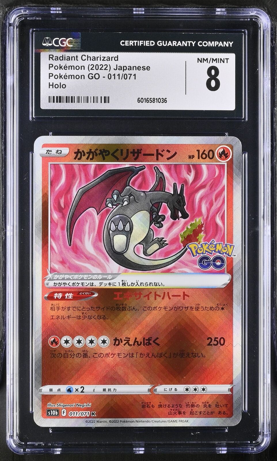 CGC 8 NM/MINT Japanese Pokemon 2022 Radiant Charizard 011/071 Pokémon Go S10b
