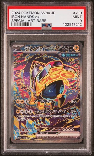 PSA 9 MINT JAPANESE POKEMON 2024 Iron Hands ex 210/187 Scarlet&Violet SV8a