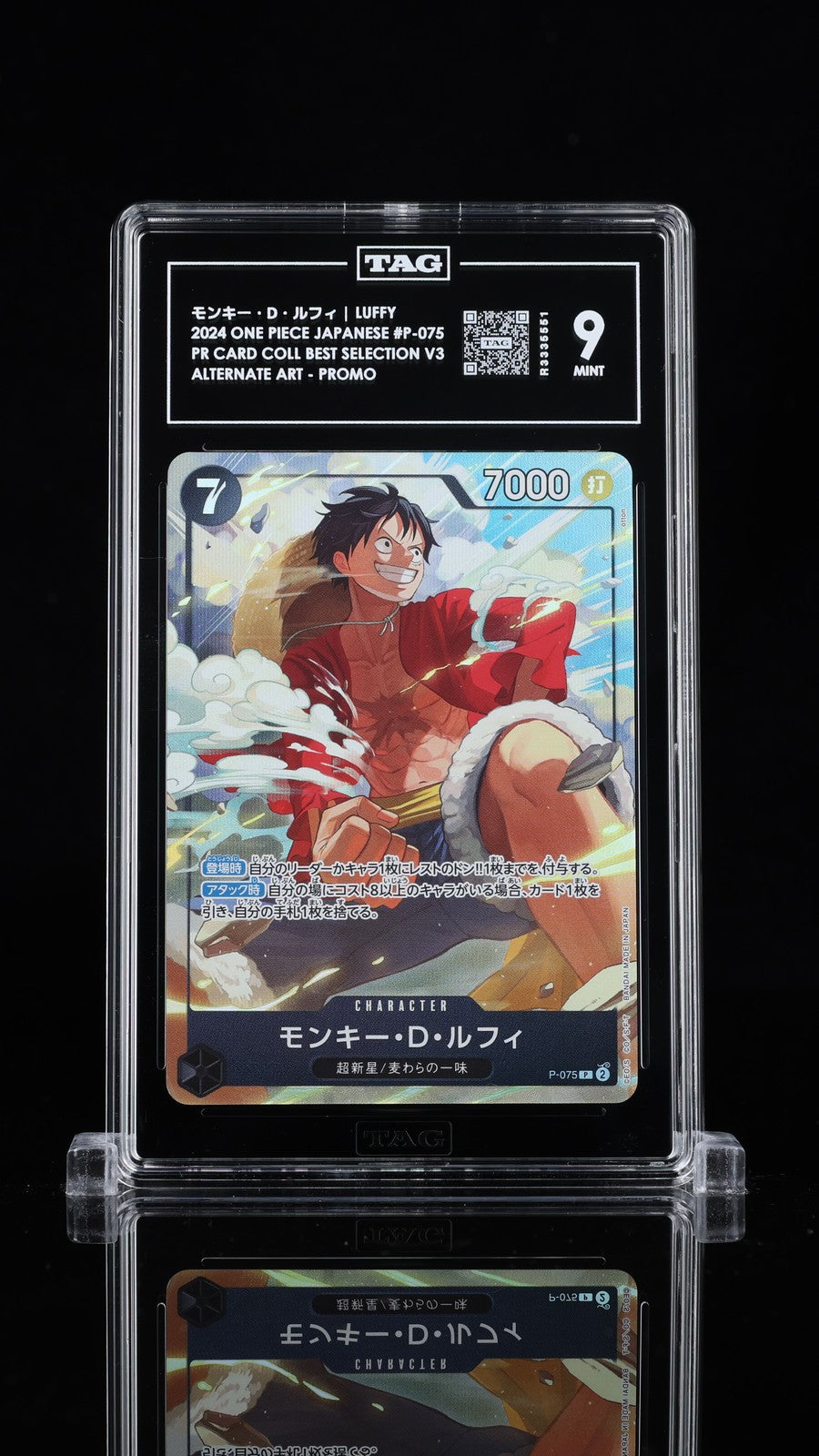 TAG 9 MINT Japanese One Piece 2024 Monkey D. Luffy P-075 Selection Vol. 3