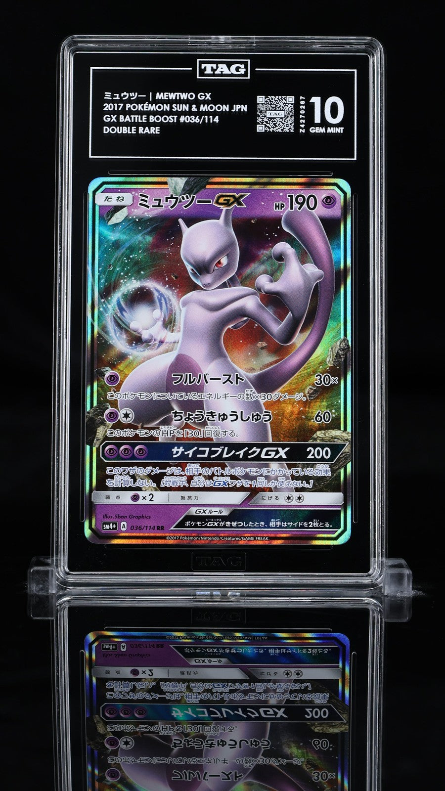 TAG 10 GEM MINT Japanese Pokemon 2017 Mewtwo GX 036/114 GX Battle Boost SM4+