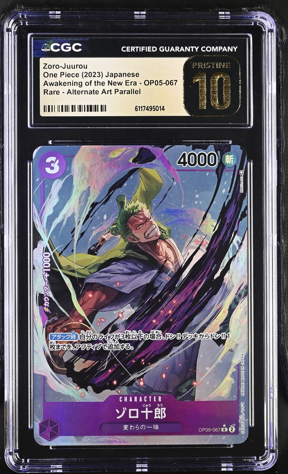 CGC10 PRISTINE JAPANESE ONE PIECE 2023 ZORO-JUUROU ALT ART OP05-067