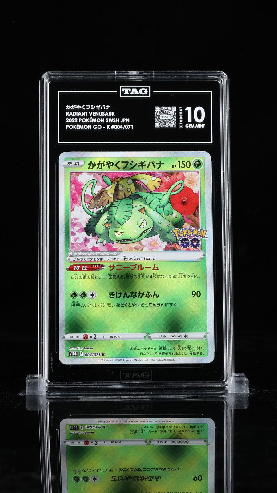 TAG 10 GEM MINT JAPANESE POKEMON GO 2022 RADIANT VENUSAUR 004/071 S10b