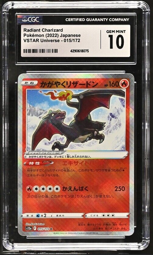 CGC 10 GEM MINT Japanese Pokemon 2022 Radiant Charizard 015/172 VSTAR UNIVE S12a
