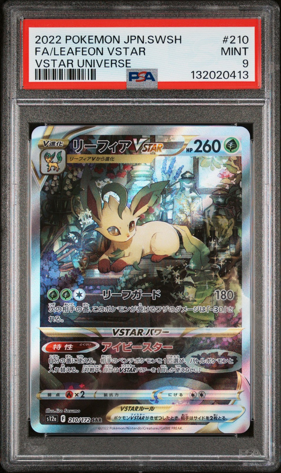 PSA 9 MINT JAPANESE POKEMON 2022 LEAFEON SAR 210/172 VSTAR UNIVER S12a