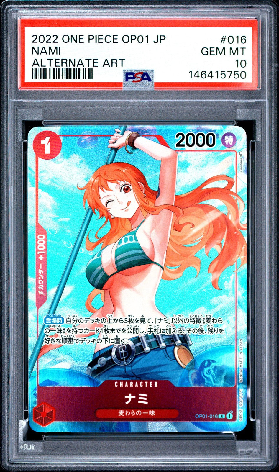 PSA 10 GEM MINT JAPANESE ONE PIECE 2022 NAMI OP01-016 Romance Dawn ALT ART
