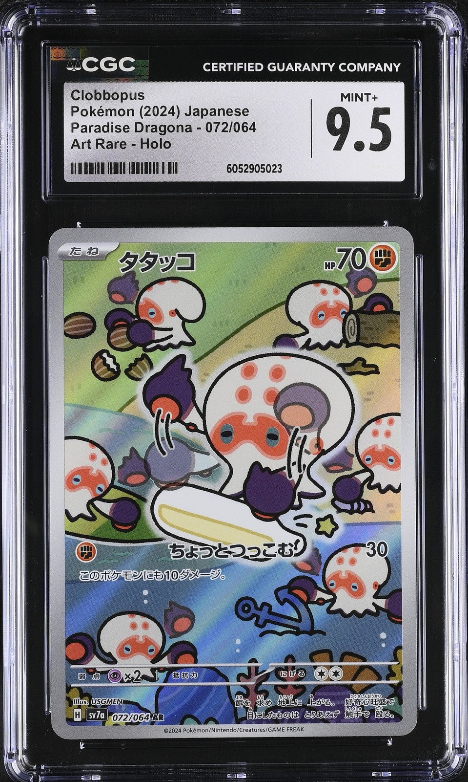 CGC 9.5 MINT+ Japanese Pokemon 2024 Clobbopus 072/064 Paradise Dragona sv7a