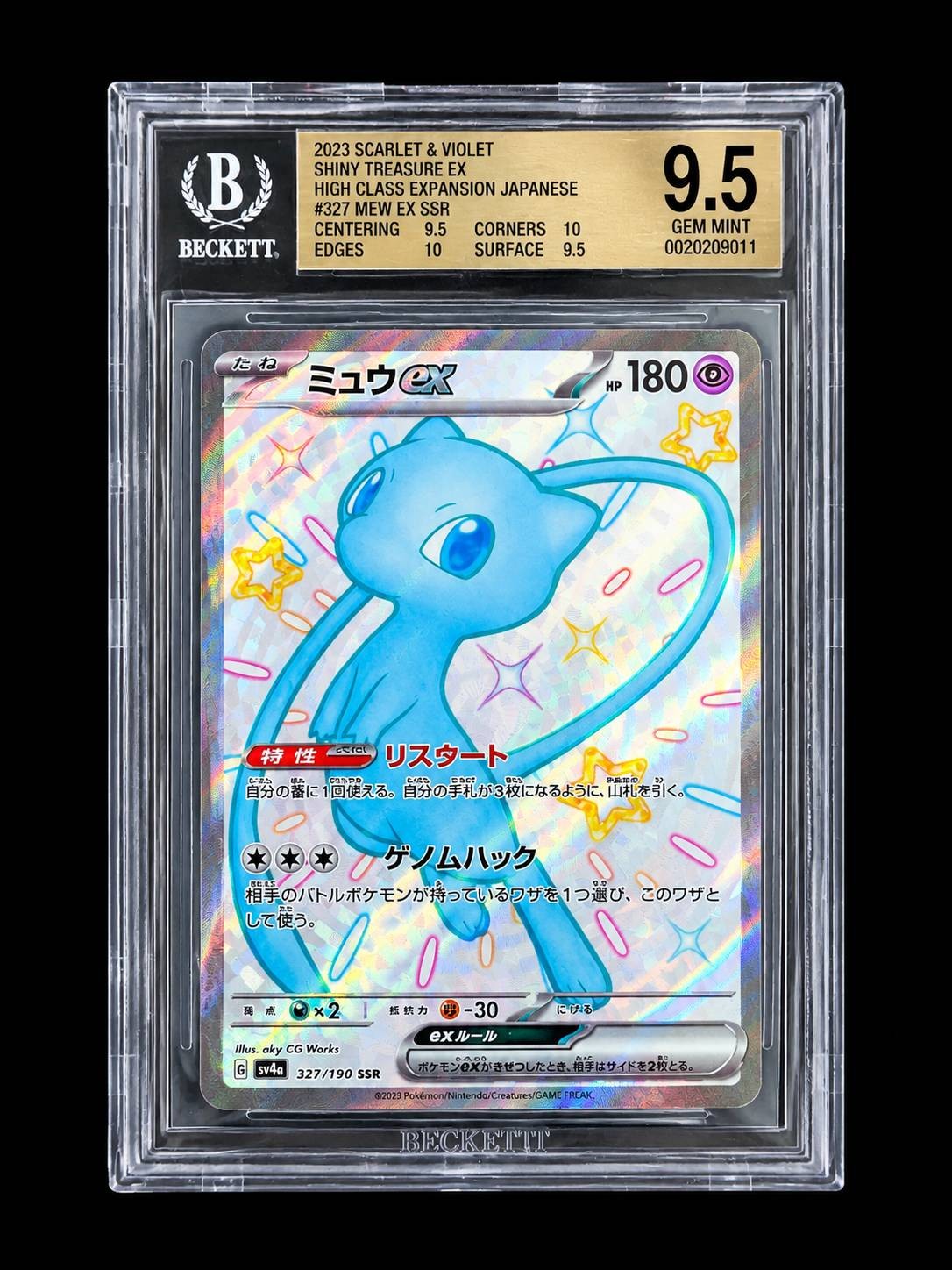 BGS 9.5 GEM MINT JAPANESE POKEMON 2023 MEW ex 327/190 SHINY TREASURE ex SV4a