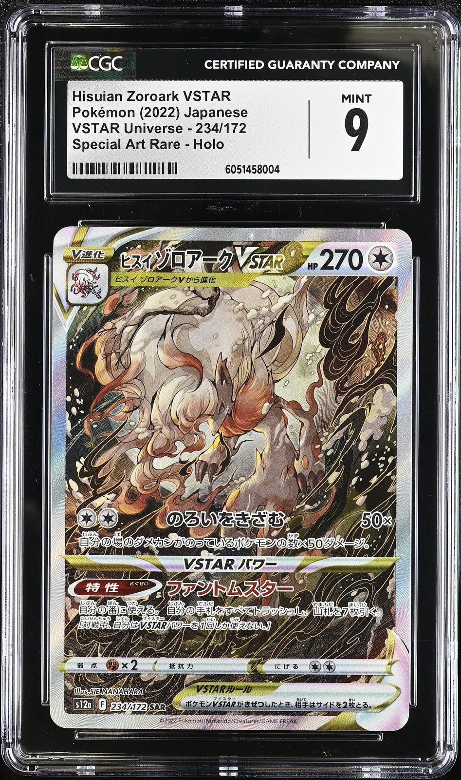 CGC 9 MINT Japanese Pokemon 2022 Hisuian Zoroark VSTAR 234/172 VSTAR S12a