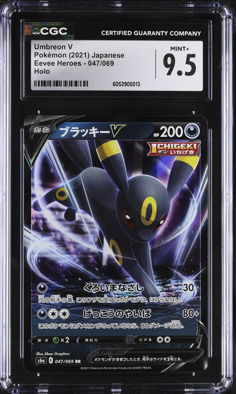 CGC 9.5 MINT+ Japanese Pokemon 2021 Umbreon V 047/069 Eevee Heroes S6a