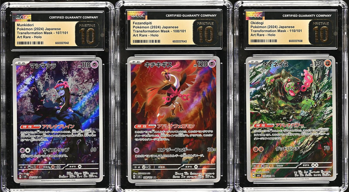 SET 3 CGC 10 PRISTINE Japanese Pokemon MUNKI FEZAN OKIDO 107 108 110/101 SV6