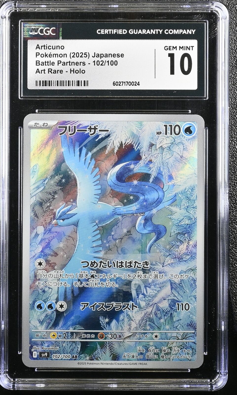 CGC 10 GEM MINT JAPANESE POKEMON 2025 Articuno 102/100 Battle Partners SV9