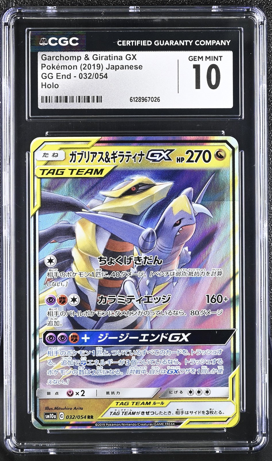 CGC 10 GEM MINT 2019 Garchomp & Giratina GX 032/054 GG Ed SM10a