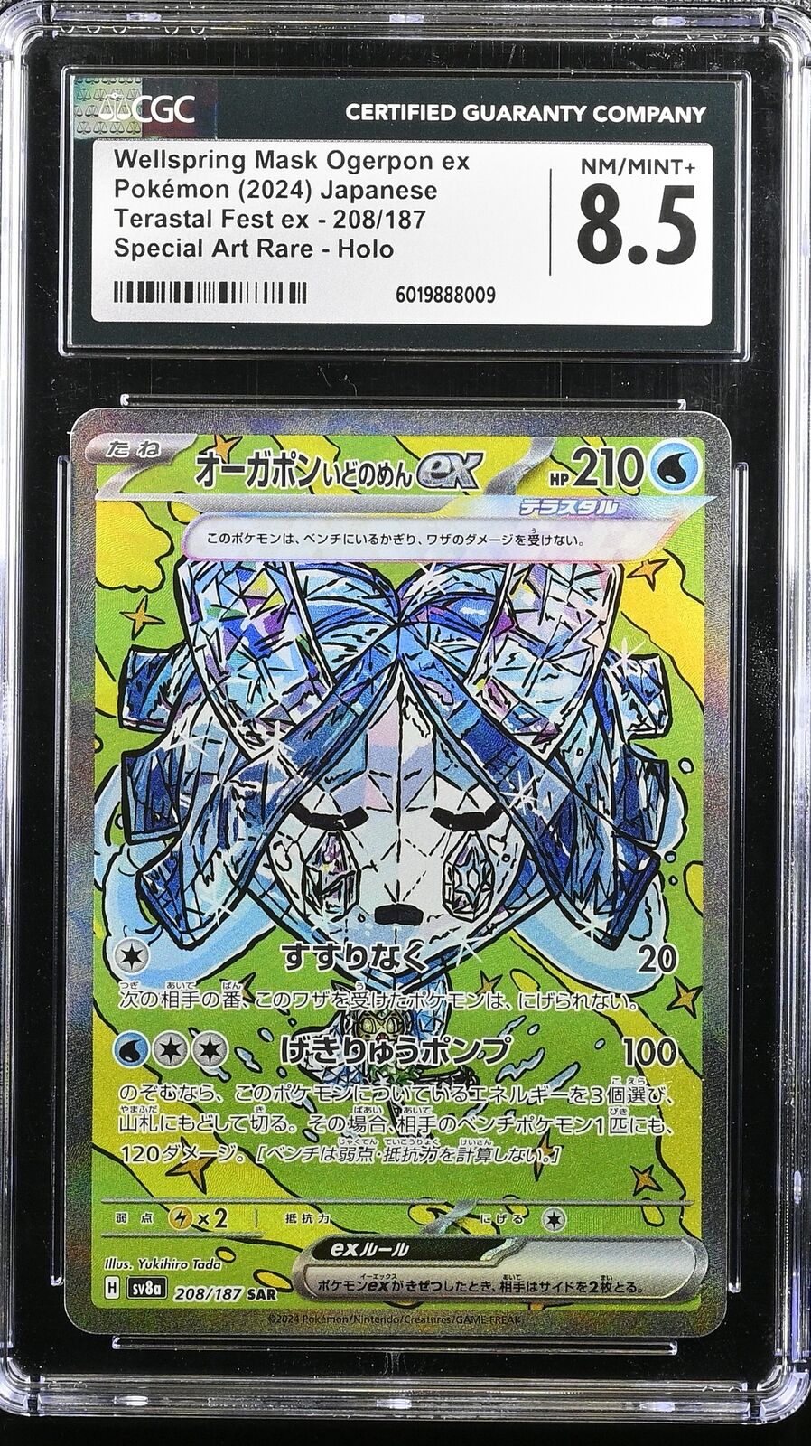 CGC 8.5 NM/MINT+ JAPANESE POKEMON 2024 WELLSPRING MASK EX 208/187 Terastal SV8a